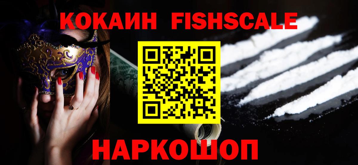 Cocaine 99% Зима
