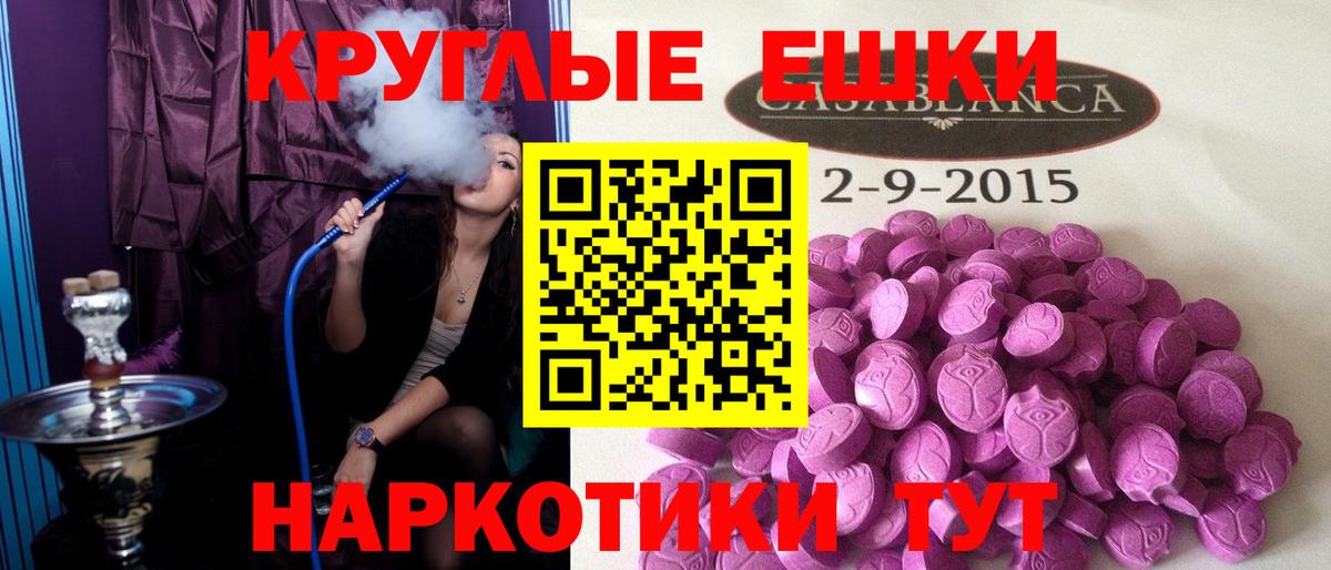 Экстази Philipp Plein Зима
