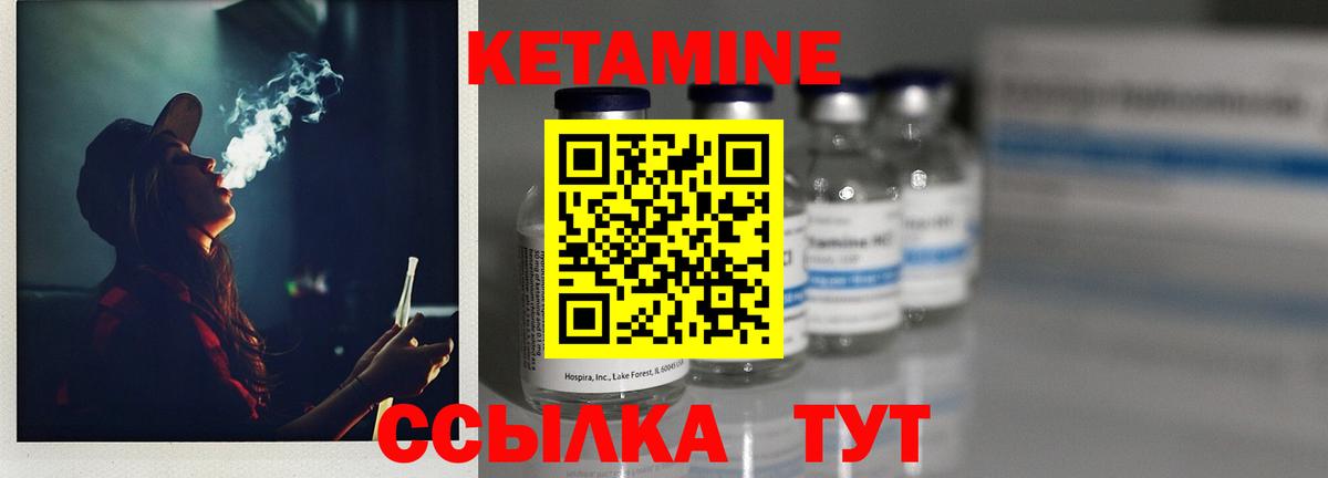 Зима  КЕТАМИН ketamine  Вход с VPN  КЕТАМИН ketamine 