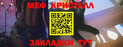 jwh Мариинск