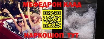 jwh Мариинск