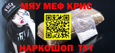 jwh Мариинск