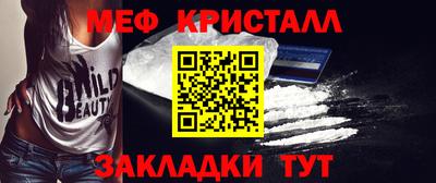 jwh Мариинск