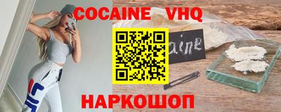 дживик Малоярославец