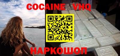 альфа пвп VHQ Малгобек