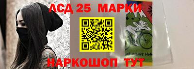 jwh Мариинск