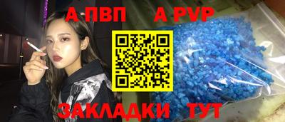 дживик Малоярославец