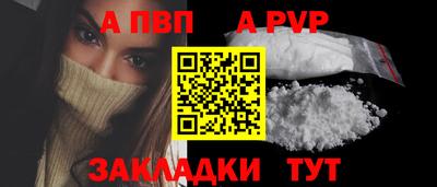дживик Малоярославец