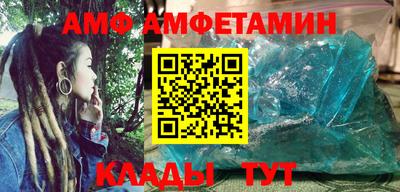 альфа пвп VHQ Малгобек