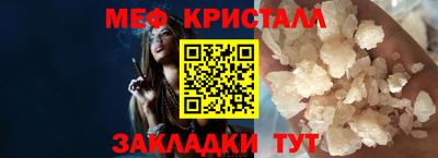 дживик Малоярославец