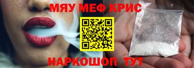 альфа пвп VHQ Малгобек