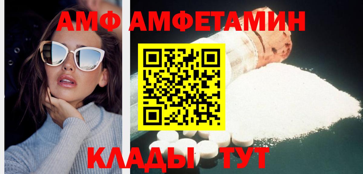 Первитин Methamphetamine Зима
