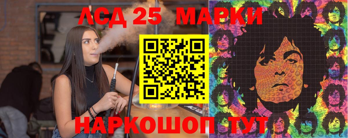 Марки N-bome 1,5мг Зима