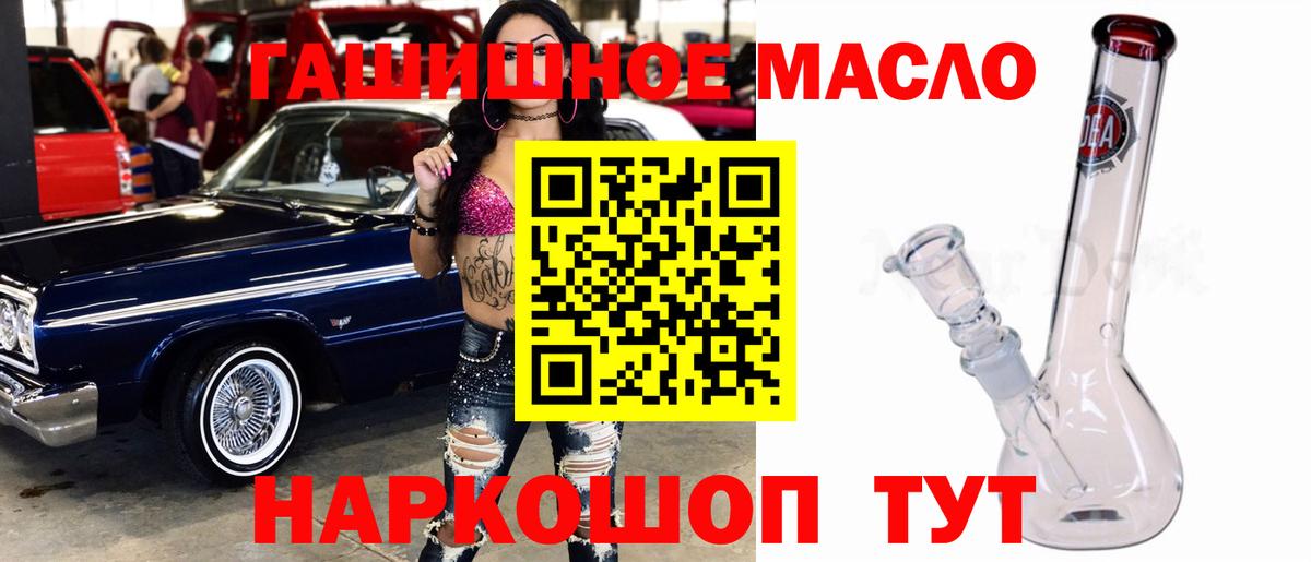 Дистиллят ТГК жижа Зима