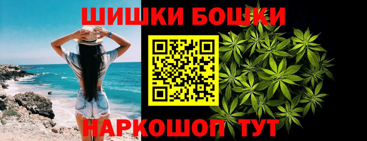 Каннабис конопля Зима