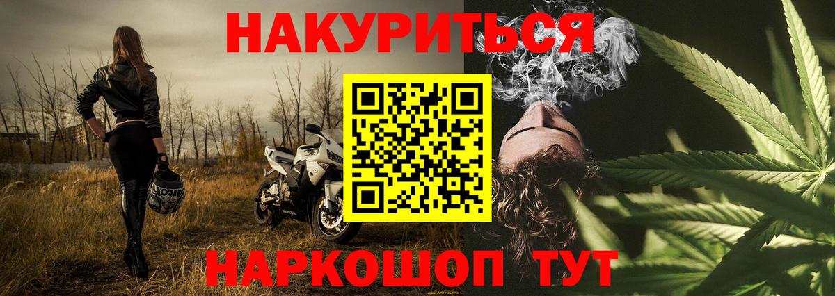 Марихуана MAZAR  Бошки Шишки план  Канабис семена  Вход с VPN  Конопля ГИДРОПОН  Зима 