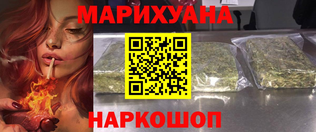 ГАШИШ Зима